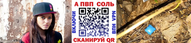 Alpha-PVP СК КРИС Радужный