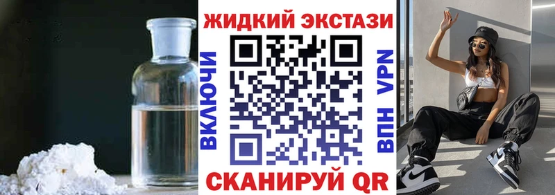 закладка  Радужный  БУТИРАТ Butirat 