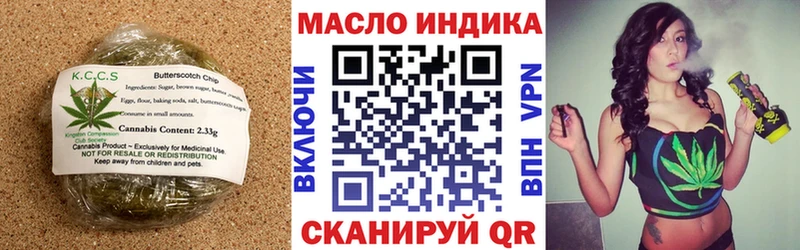 купить наркотик  Радужный  Еда ТГК конопля 