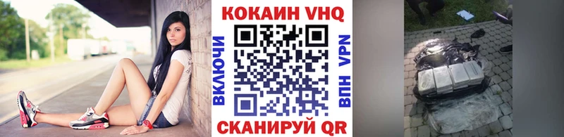mega вход  Радужный  КОКАИН Боливия 