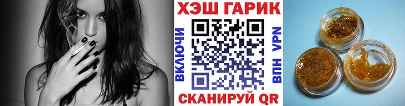 закладки  Радужный  ГАШИШ Cannabis 