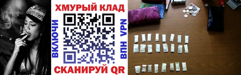 даркнет сайт  Радужный  ГЕРОИН Heroin 