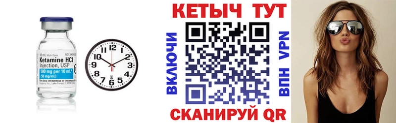 Кетамин ketamine  сколько стоит  Радужный 