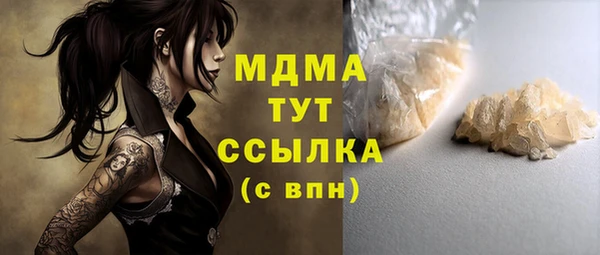 бутик Арсеньев