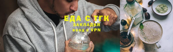 амф Сатка