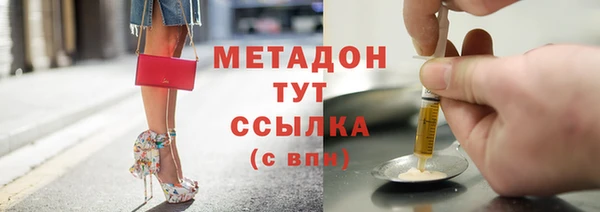 героин Армянск