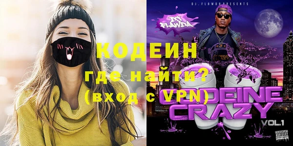 героин Армянск