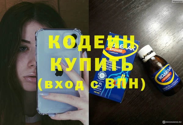 гидропоника Саяногорск