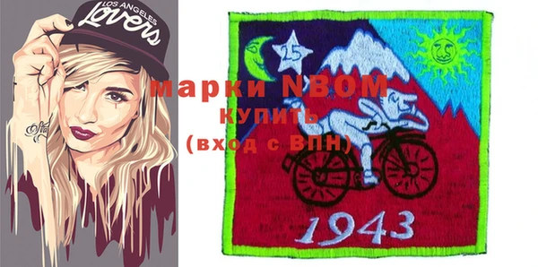 бутик Арсеньев