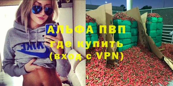 бошки Аркадак