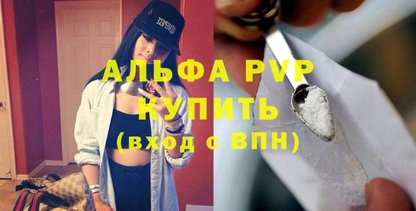 скорость mdpv Баксан