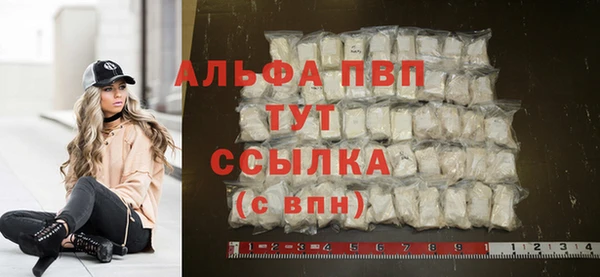 бутик Арсеньев