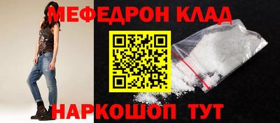мет Татарск