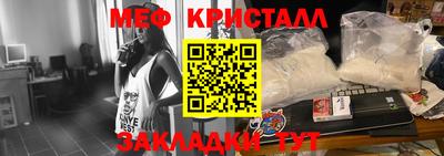 мет Татарск