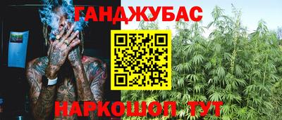 мет Татарск