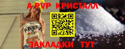 мет Татарск