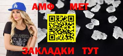 мет Тара