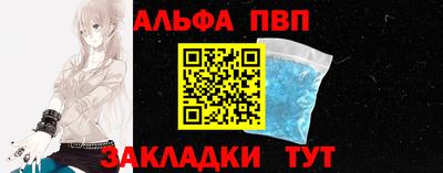 а пвп мука Тверь