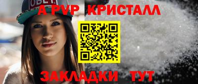 мет Татарск