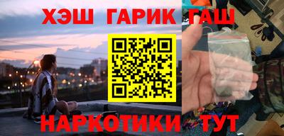 мет Татарск