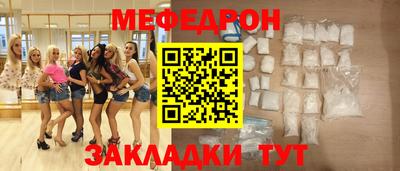 мет Тара