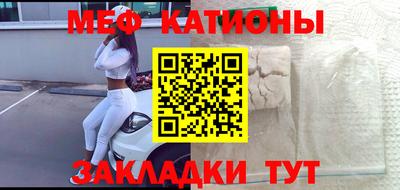 мет Татарск