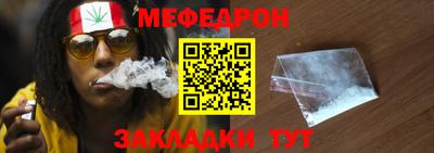 мет Татарск