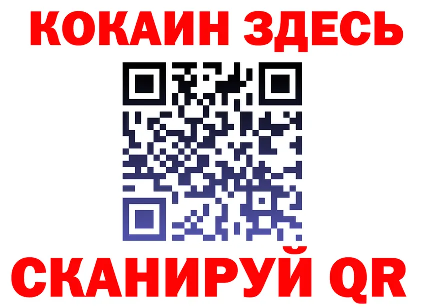 Где продают наркотики? shop как зайти Радужный