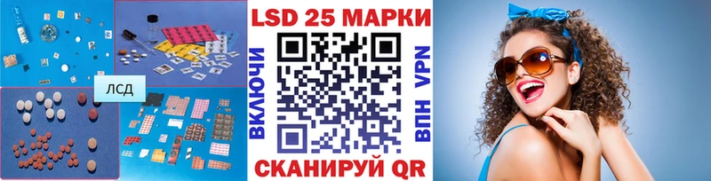 ЛСД экстази кислота  ссылка на мегу зеркало  Радужный 