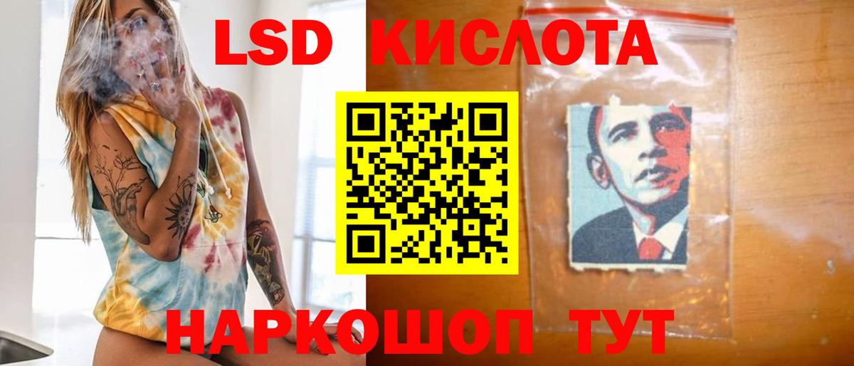 ГАШИШ  Cocaine  Радужный  Вход с VPN  МЕФ кристаллы  Гашиш  Марихуана  Кетамин 