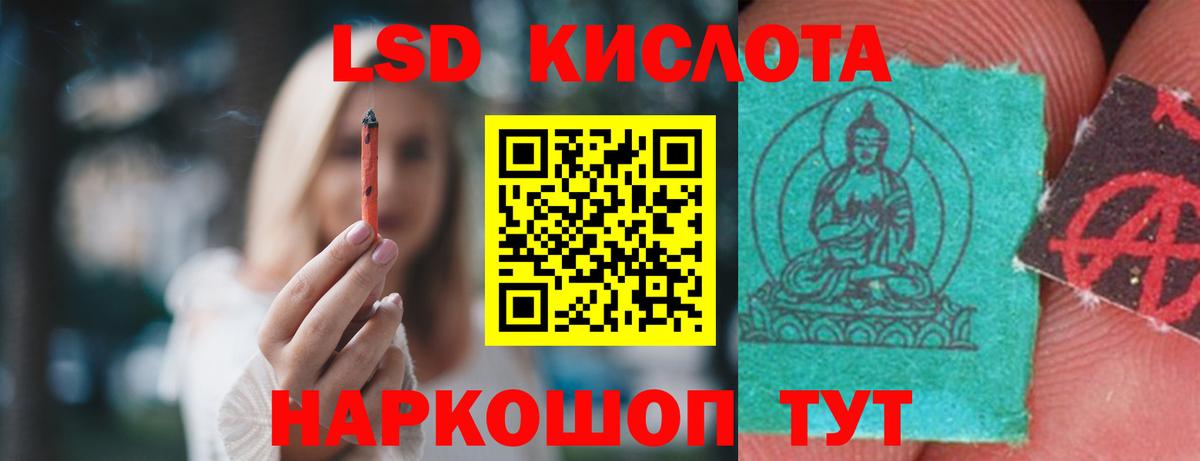 Радужный  LSD-25 экстази кислота  Вход с VPN 