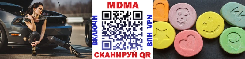 МДМА Molly  блэк спрут ссылки  Радужный 