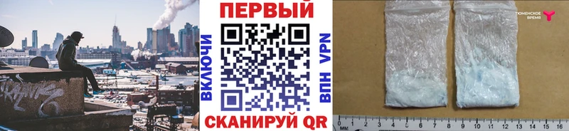 Первитин витя  Радужный 