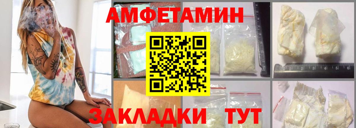 Радужный  Первитин витя  Вход с VPN 