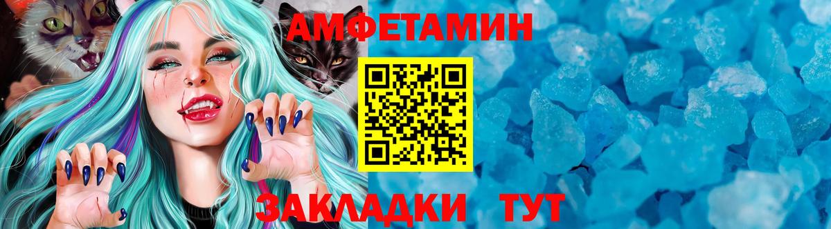 Метамфетамин кристалл Радужный