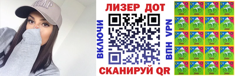 Марки 25I-NBOMe 1500мкг  продажа наркотиков  Радужный 