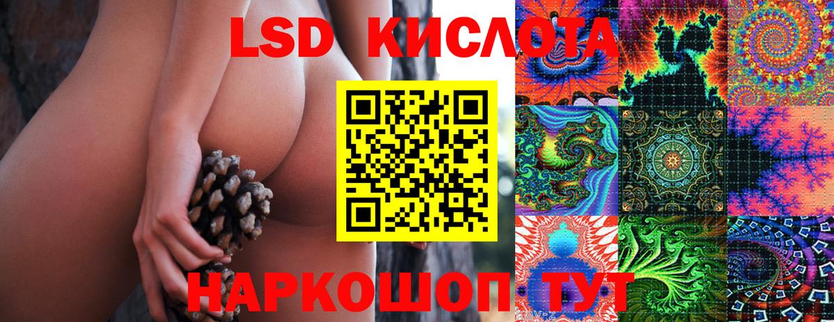 Радужный  Марки NBOMe 1,5мг  Вход с VPN 