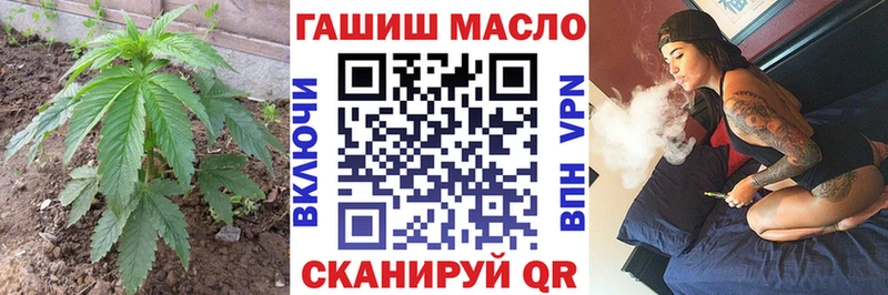 ссылка на мегу онион  Радужный  ТГК гашишное масло  наркошоп 