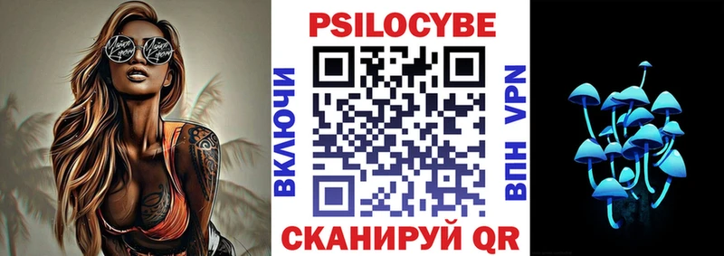 Псилоцибиновые грибы мухоморы  как найти   Радужный 